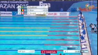 Kazan 2015 recorde mundial Sarah Sjoestroem 100 borboleta semifinal [upl. by Philipa]