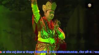 MANJUSHREE DANCE  Rajib Bajracharya [upl. by Joyce850]