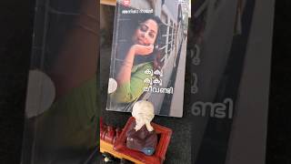 KuKu KuKu Theevandi Malayalam by Anitha Nair travelogue bookrecommendations malayalam [upl. by Yorztif]