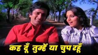 Best of Shashi Kapoor  Evergreen Bollywood Songs HD  शशि कपूर के हिट गाने  Non Stop Jukebox [upl. by Dich238]