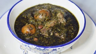 طرز تهیه قورمه سبزی با سبزی خشک با طعم قورمه سبزیهای لذیذ ایرانی  Ghormeh Sabzi with Dried Herbs [upl. by Spatola]