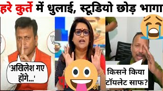 Ajay alok destroy 🔥 Anurag Bhadauria Latest Debate Video ajayalokroast ajayalokdestroyed debate [upl. by Teriann]