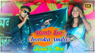 Unak Em Choroka Amdo  Kerani amp Meri  New Santhali Orchestra Video 2024 [upl. by Leahcimluap]