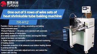 TRH12 one out of 5 rows of wire sets of heat shrinkable tube baking machine [upl. by Lauraine14]