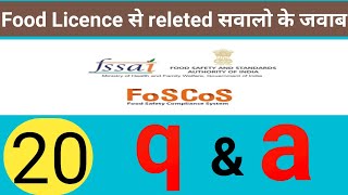 FoSCoS Food License Online Registration Q amp A  fssai licence registration  Food licence related Qn [upl. by Pearce284]