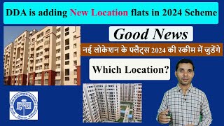 New Location DDA flats to be added in 2024 scheme🔥 I DDA new location flats🔥 I नई लोकेशन के फ्लैट्स🔥 [upl. by Neyr]