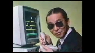 富士通 タモリ 関連CM集 1982  1985年 [upl. by Yednarb251]