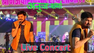 घेरीबेरी song by Anuj Sharma in live concert at ganjpara durg shorts navratri2024 festival viral [upl. by Ahsiened]