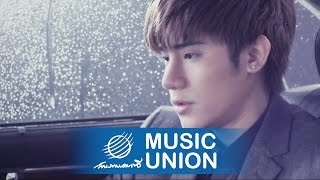 ถังเบียร์  ผิดแค่ไหน Official MV Cut down [upl. by Nelhsa25]