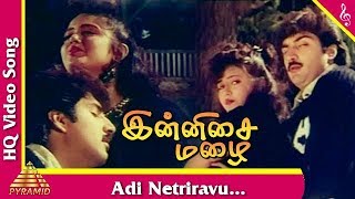 Adi Netriravu Video Song Innisai Mazhai Tamil Movie Songs  Neeraj  Parveen Pyramid Music [upl. by Lesly869]