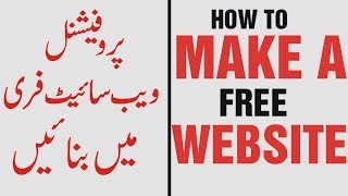 How To Create a Professional WebsiteBlog Free Urdu Hindi Tutorial [upl. by Atinehs]