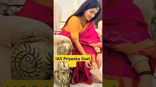 IAS Priyanka goel 🌹🎉🎉 viral shorts upsc ias [upl. by Schlessel]