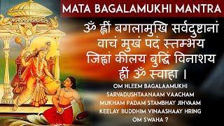 Baglamukhi Mantra  बगलामुखी मंत्र  Baglamukhi Devi Mantra 108 Times  Durga Vedic mantra Chant [upl. by Ardna]