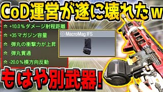 遂にあの無反動アサルトにバランス崩壊レベルの新アタッチメントが登場！これICRじゃなくて別の武器だろwww【CODモバイル】 [upl. by Iggep]