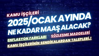 2025Ocak Kamu işçisi maaşıEnflasyon farklarıtoplu sözleşmelerişçilerin sendikalardan beklentisi [upl. by Brear]