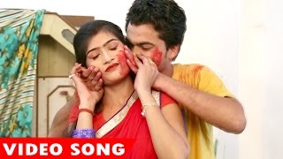 होली गीत 2017  धरा के पिचकारी  Dilwa Bole Happy Holi  Ajay Babu Nagvanshi  Bhojpuri holi song [upl. by Atikel698]