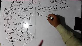 CLASS 9 PHYSICS CH 3 VIDEO 10 uniform circular motioncentripetal acc [upl. by Filippa570]