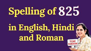 825 ko english mein kya bolte hain  825 in words  825 ki English  825 spelling [upl. by Siravat]