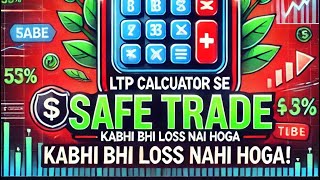 LTP calculator se safe trade iss parkar le kabbhi bhi loss nhi hooga ltpcalculator [upl. by Anirac]