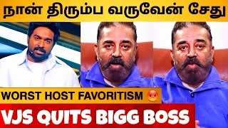 SHOCKING  Vijay Sethupathi Quits Bigg Boss 😱 Kamal Angry Reply To Bad Hosting  Kamal Is Back [upl. by Cordey]