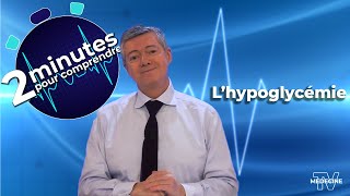 L’hypoglycémie  2 minutes pour comprendre [upl. by Issor]