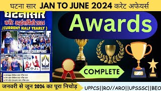 घटना सार JAN TO JUNE 2024 करेंट अफेयर्स UTTAR PRADESH पिछले 6 महीने का करेंट अफेयर्स का निचोड़ [upl. by Ibbison]