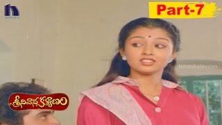 Srinivasa Kalyanam Full Movie Part 7  Venkatesh Bhanupriya Gouthami [upl. by Felike]