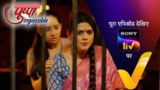 NEW Pushpa Impossible  Ep 455  20 Nov 2023  Teaser [upl. by Llenna]