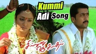 Sillunu Oru Kadhal  Scenes  Kummi Adi Video Song  sillunu oru kadhal movie songs  Ar Rahman [upl. by Ahsieka]