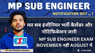 MP SUB ENGINEER NOTIFICATION OUT 2024  EXAM DATE  AUGUST  MP SUB ENGINEER VACANCY [upl. by Agripina]