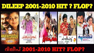 Dileep Movie Analysis 2001 to 2010  Hit or Flop Movies List Part1  Cinema Talks By MrampMrs [upl. by Plank]