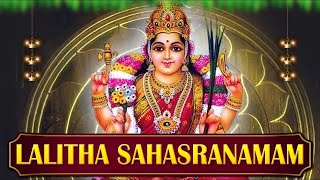 Lalitha Sahasranama Stotram Full With Lyrics  Lalita Devi Stotram  Devotional  Bhakti Songs [upl. by Anaerol134]