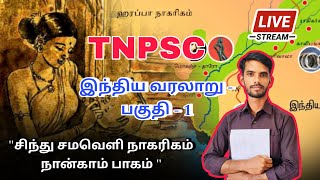 Group 4 Indus valley civilization in tamil tnpsc [upl. by Riva]