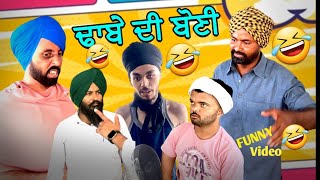 DRIVER DI SEWA I NARINDER SARAI I HARPAL GILL I FUNNY VIDEO 🤣🤣 [upl. by Zashin]