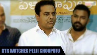 KTR Watches Pelli Choopulu  Vijay Deverakonda Ritu Varma  Tharun Bhascker  Shreyas Media [upl. by Raffin124]