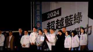 20240111 國門廣場 民眾開講 [upl. by Htebsle443]