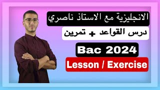 Bac 2024  القواعد في الانجليزية  الدرس الثاني  جميع الشعب [upl. by Jordon219]