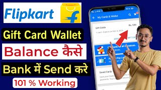 Flipkart Wallet to Bank Account 2024  Flipkart Gift Card Bank Account Transfer  Flipkart Wallet [upl. by Tudela185]