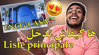 ها كيفاش تدخل ENCG من Liste Principale 😍تجربتي🔥 [upl. by Homere]