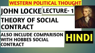 John Locke Social ContractJohn Locke Theory of Social ContractSocial Contract by Locke in Hindi [upl. by Hassin]