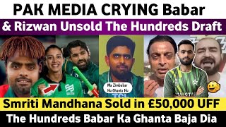 Pak Media Crying on Babar amp Rizwan Unsold in The Hundreds Draft 2024  Smriti Mandhana Sold £50000 [upl. by Tnemelc]