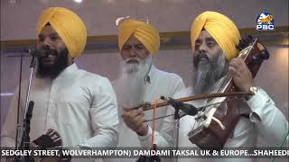 Dhadi Jatha  Bhai Tarlochan Singh Bhamadi  Shaheedi Samagam Sedgely St Wolverhampton UK Live [upl. by Oretos]