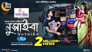 Nusaiba  নুসাইবা  Eid Special Natok  Arosh Khan Tania Brishty  New Bangla Natok 2023 [upl. by Egiedan456]