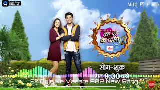 Ek Duje Ke Vaaste Session 02  New Version Song  Love Romantic Song  Status Kings Official [upl. by Atirihs241]