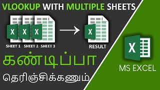 How to use Vlookup across Multiple Sheets in Excel in Tamil [upl. by Darce]