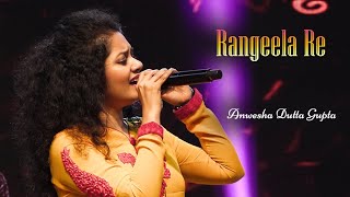 Rangeela Re Tere Rang Mein  Prem Pujari  Hit Songs  Lata Mangeshkar  Anweshaa Dutta Gupta [upl. by Yebba]