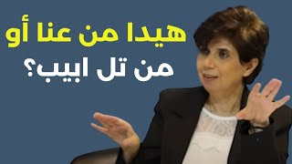 هلا حداد تدق ناقوس الخطر البيئة مستهدفة انتبهوا خطاب بهاء الحريري أسوأ من غادة ايوب [upl. by Akemhs902]