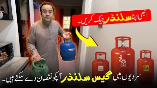 LPG Cylinder Safety Tips l How to change regulator LPG cylinder l LPG Cylinder Safe For Cooking [upl. by Shanahan121]