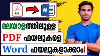 Convert PDF to Word  Malayalam Tutorial [upl. by Theone]