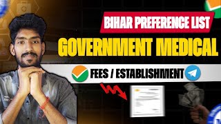 Bihar UGMAC 2024 Best preference list 🔥🔥All government medical College of bihar 🔥🔥biharneet neet [upl. by Intisar]